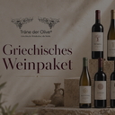 „Griechisches Weinpaket von Träne der Olive mit ausgewählten Rot- und Weißweinen“