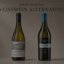„Zwei griechische Weißweinalternativen: Estate Argyros Santorini und Gerovassiliou Malagousia“